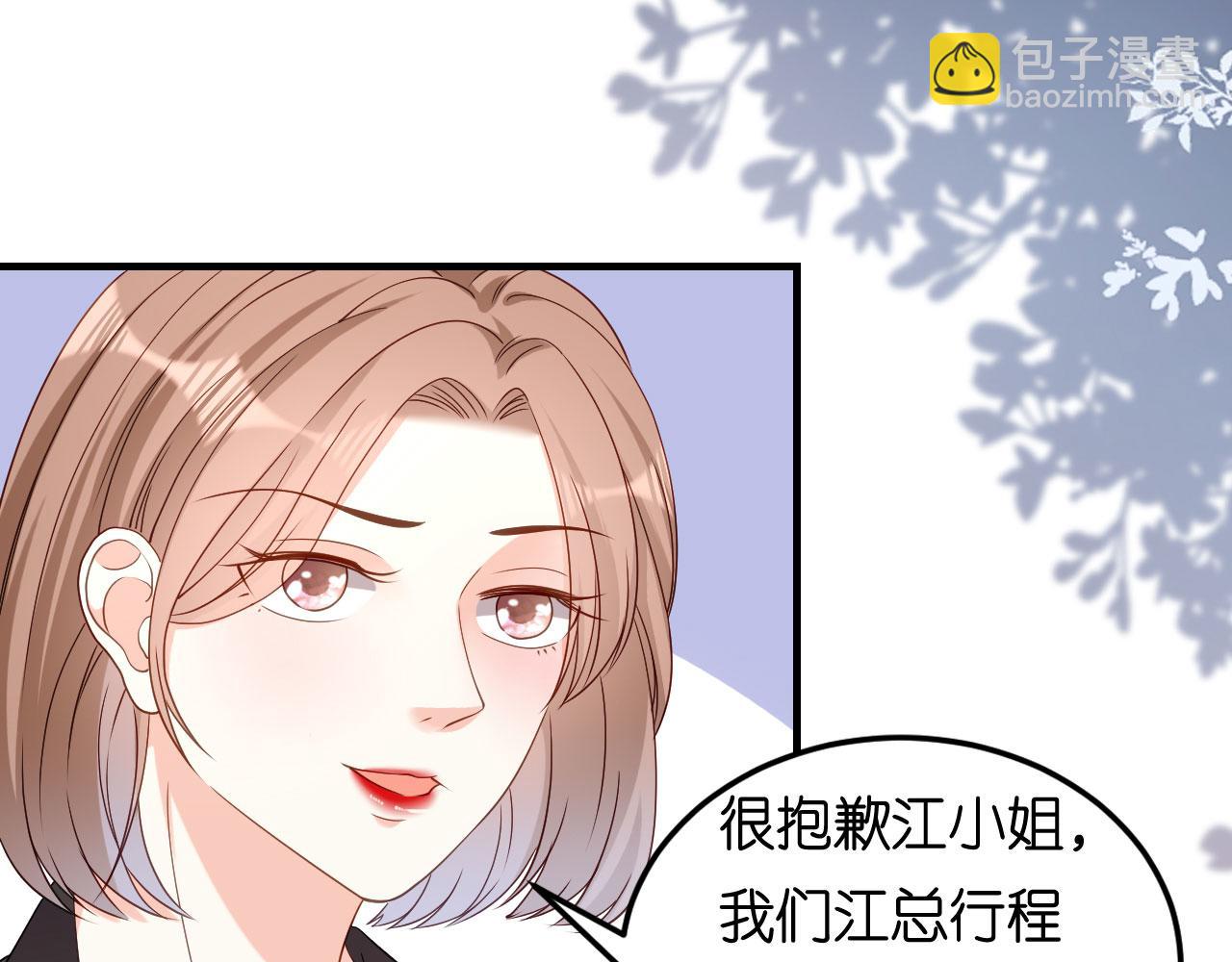 第69话 消失的江总(1/3)-第70话