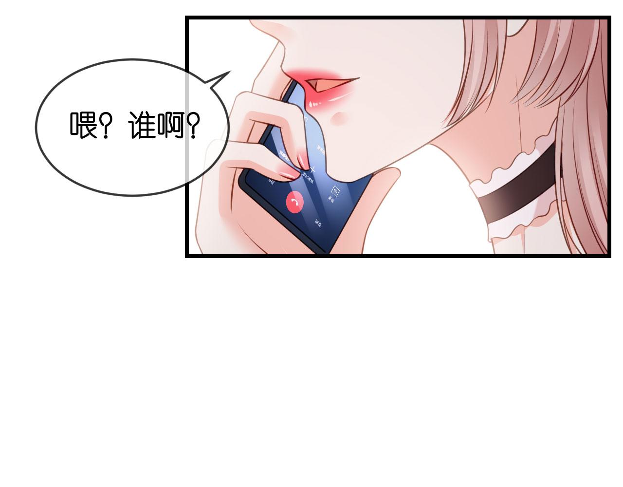 第71话 自玩各的(1/2)-第72话