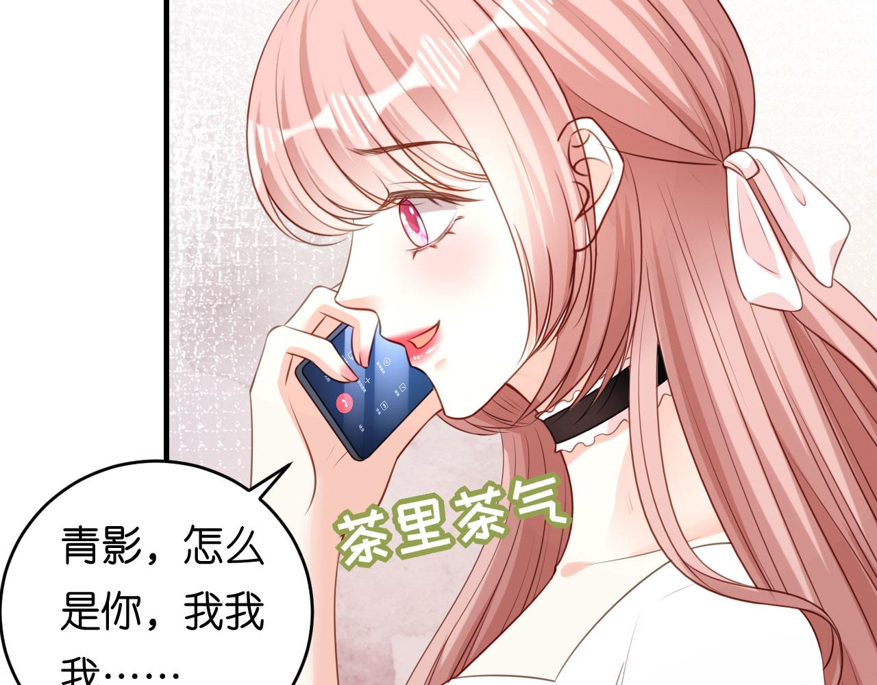 第71话 自玩各的(1/2)-第72话
