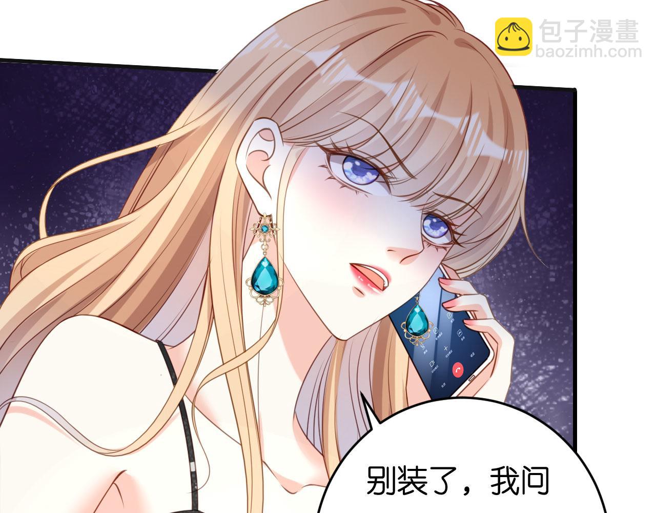 第71话 自玩各的(1/2)-第72话