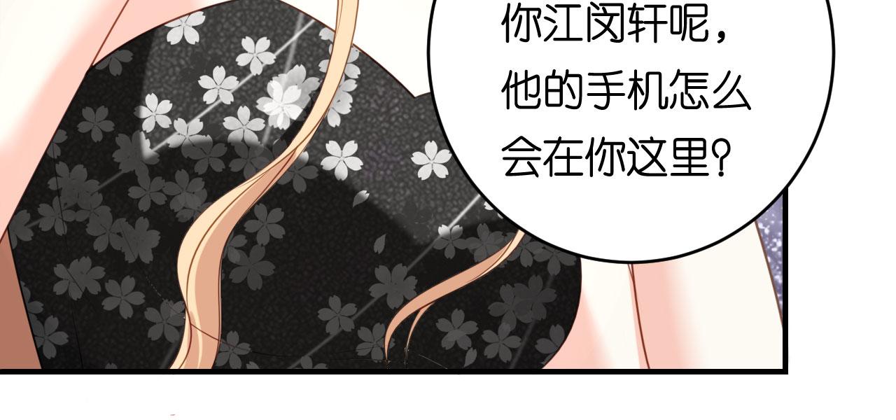 第71话 自玩各的(1/2)-第72话