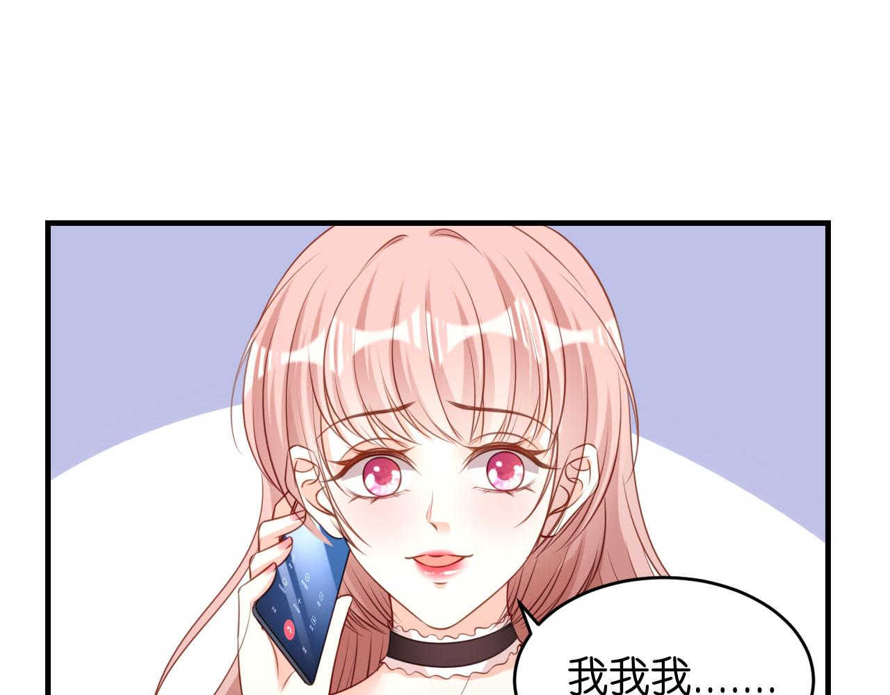 第71话 自玩各的(1/2)-第72话