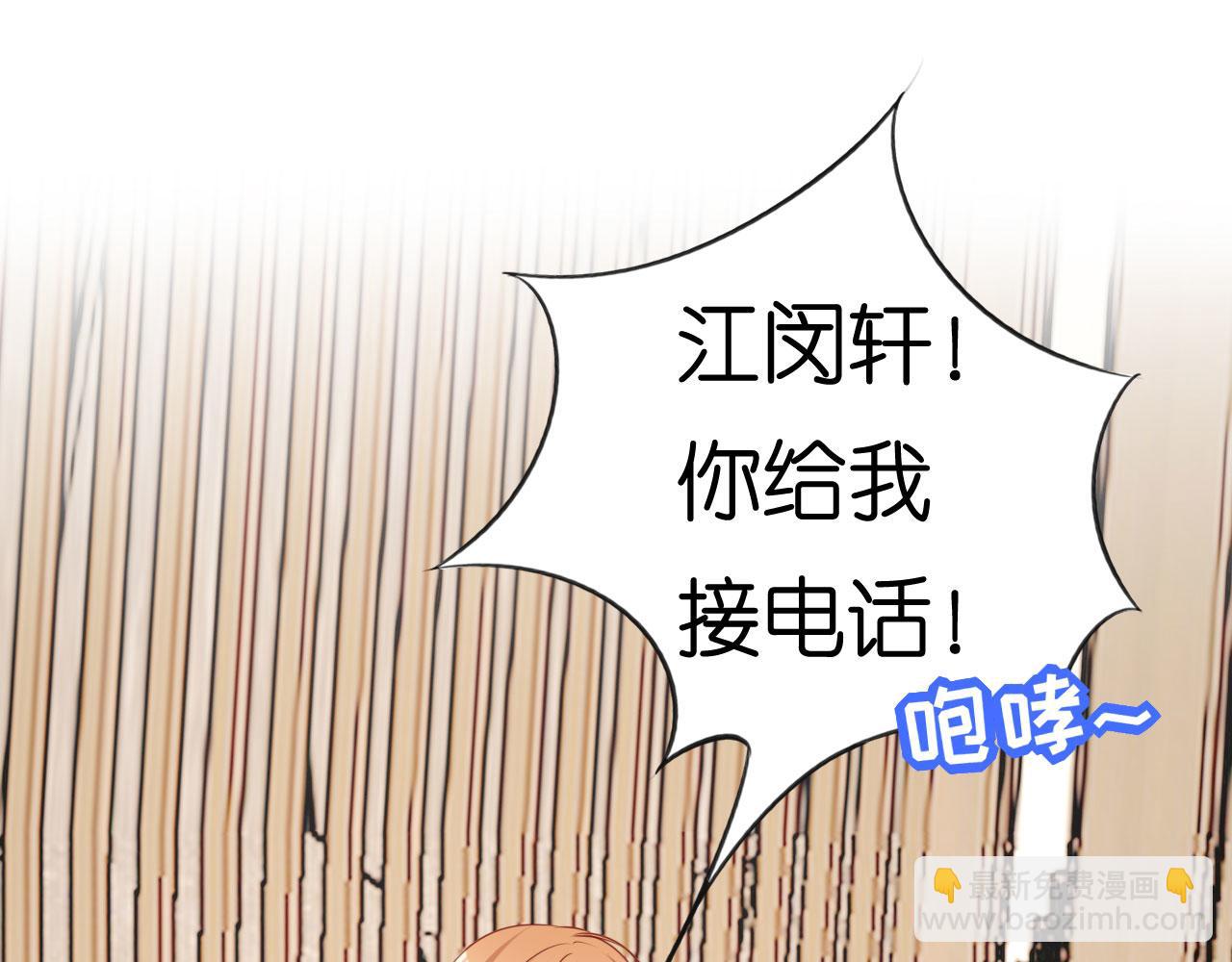 第71话 自玩各的(1/2)-第72话