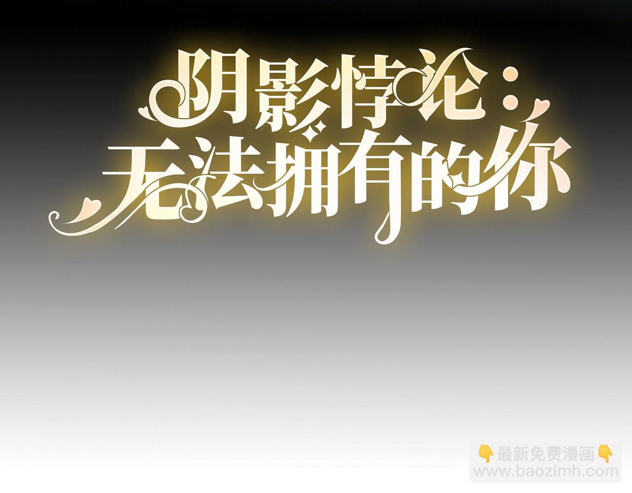 第71话 自玩各的(1/2)-第72话
