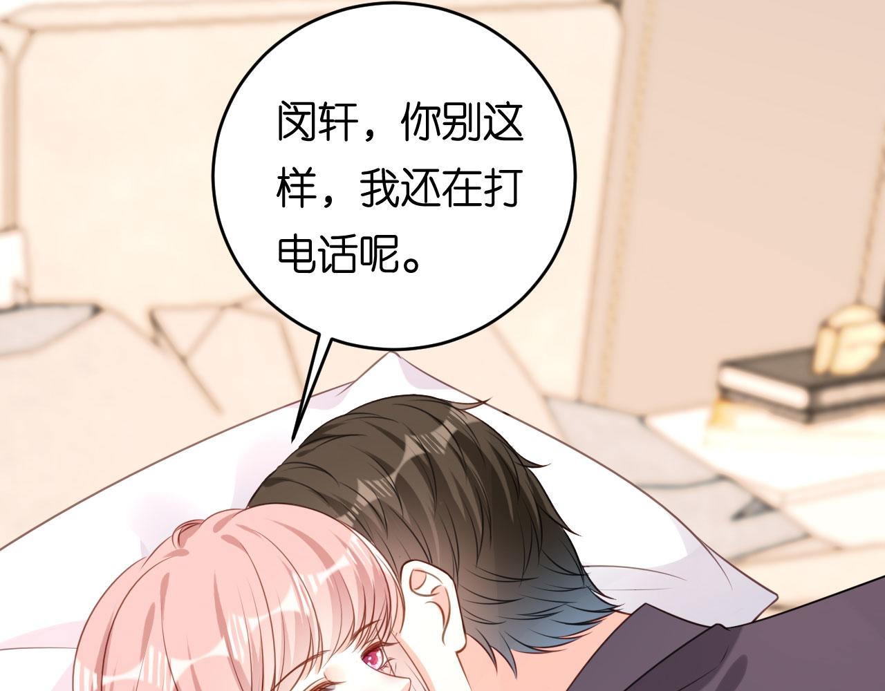 第71话 自玩各的(1/2)-第72话