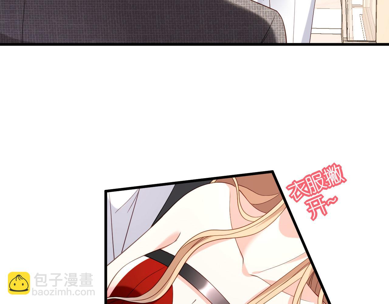 第73话 霸道的宣言(1/2)-第74话