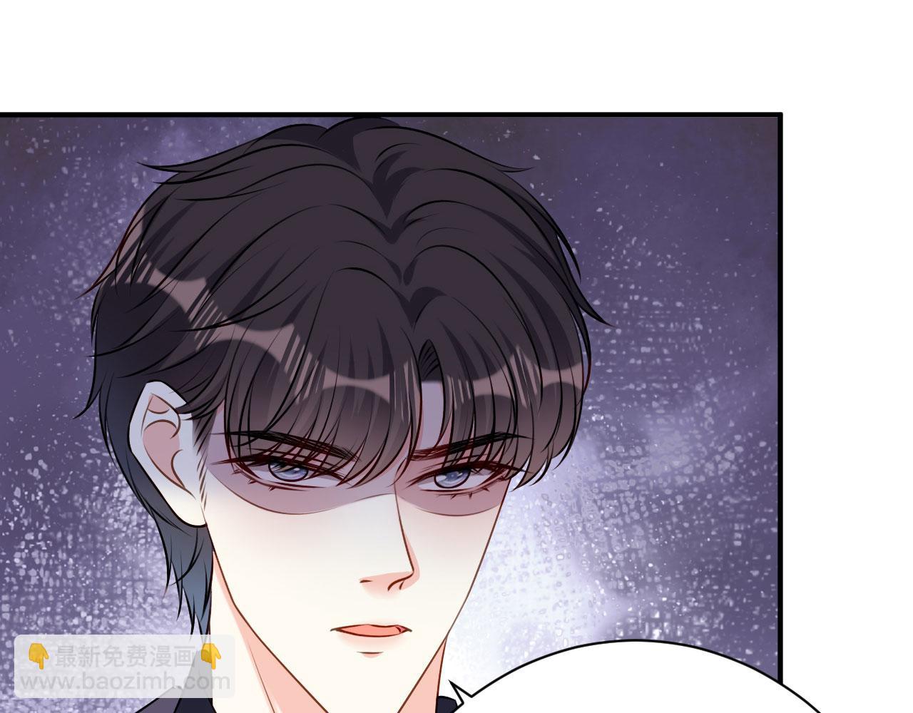 第75话 警告吴怡舒(1/2)-第76话