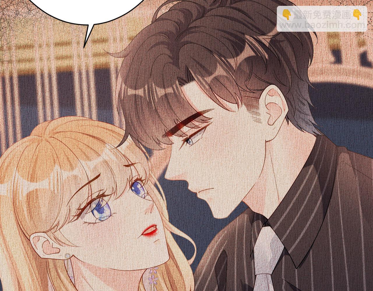 第75话 警告吴怡舒(1/2)-第76话