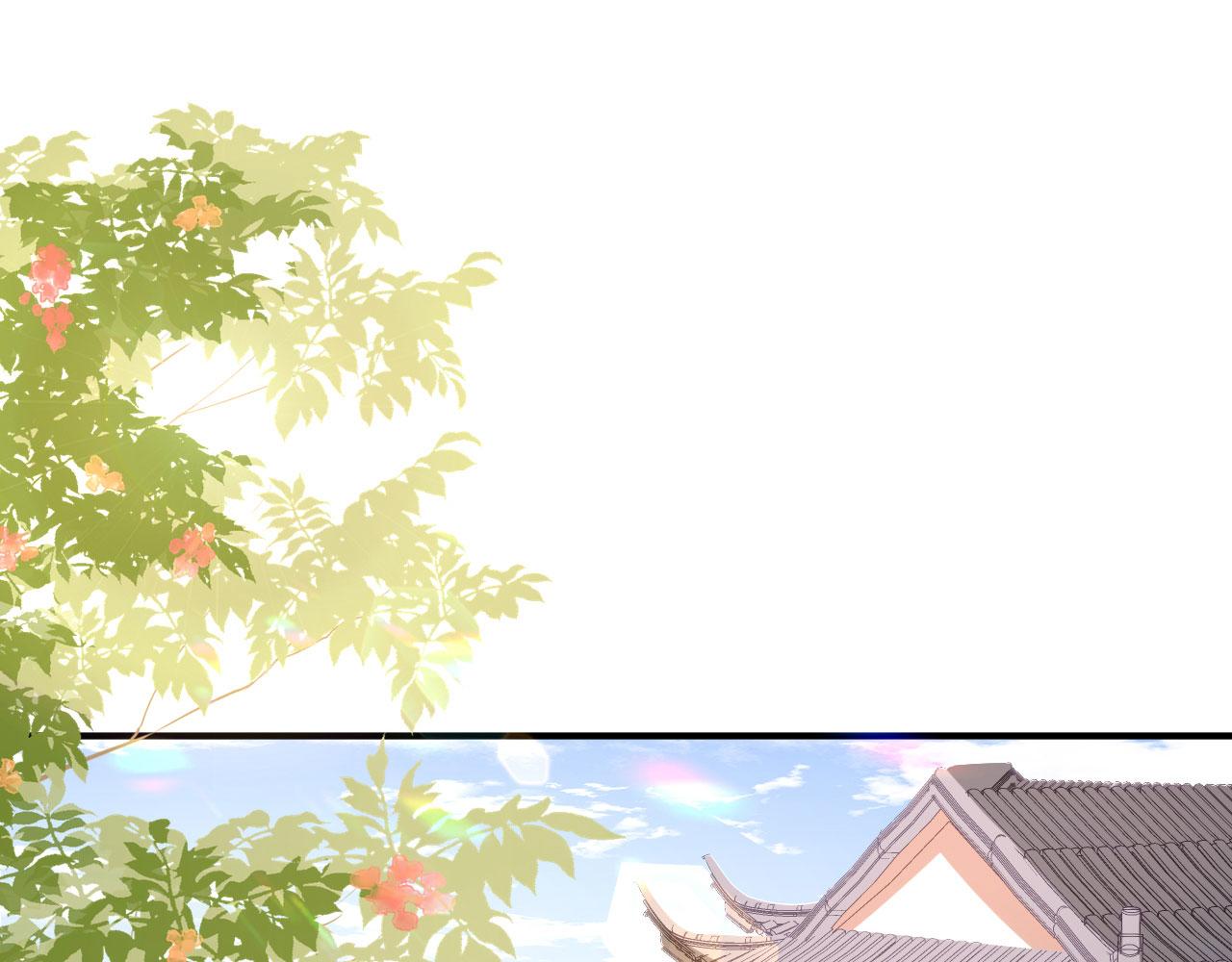 第75话 警告吴怡舒(1/2)-第76话