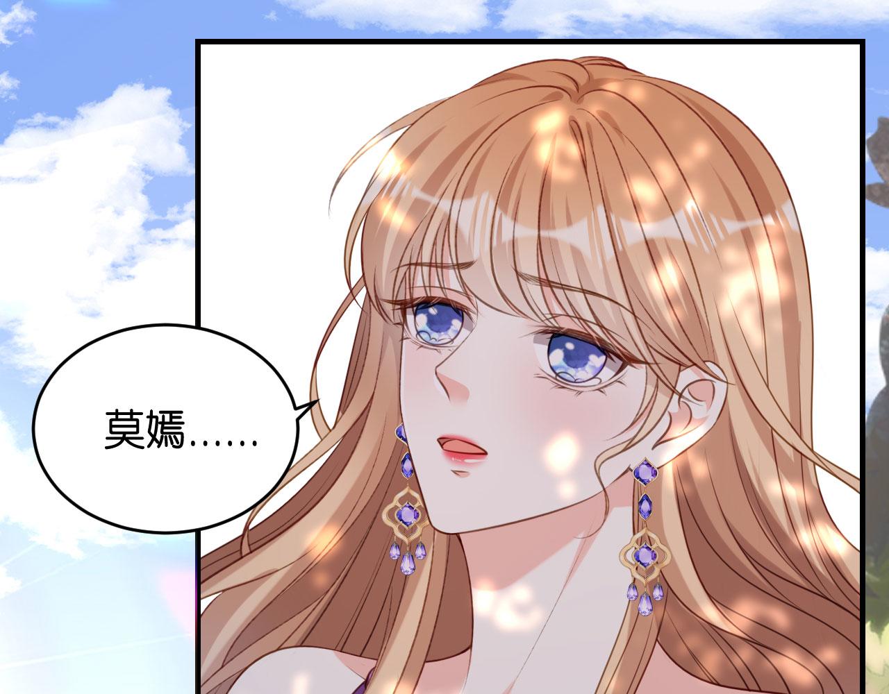 第77话 震惊的江父(1/2)-第78话