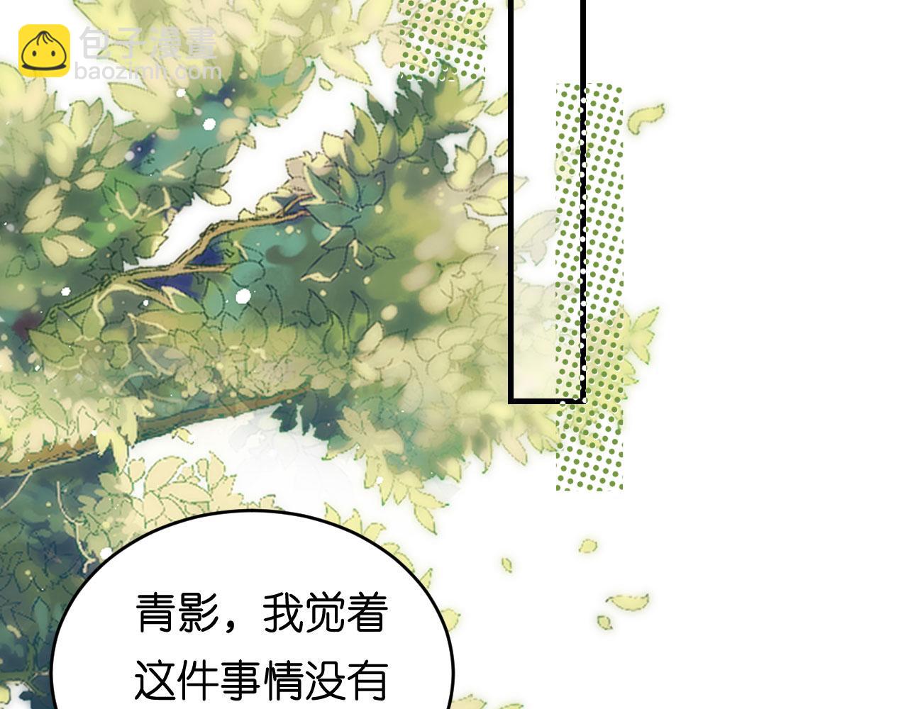 第77话 震惊的江父(1/2)-第78话