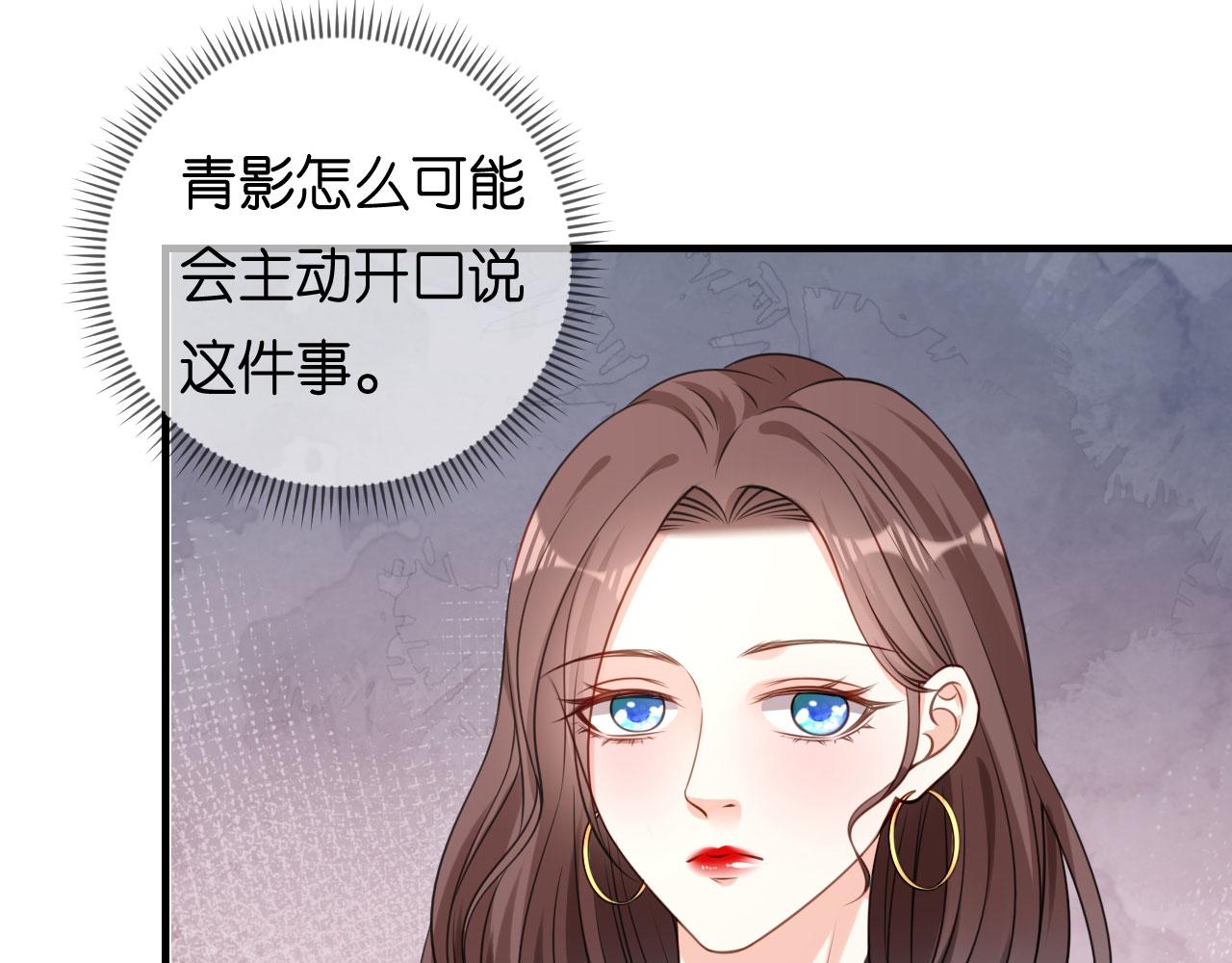 第77话 震惊的江父(1/2)-第78话