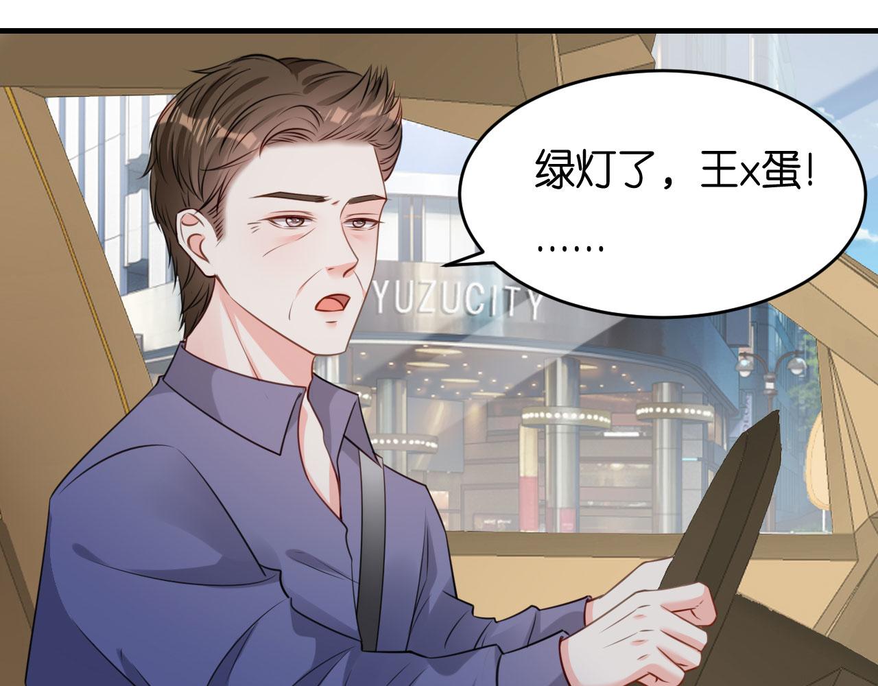 第77话 震惊的江父(1/2)-第78话
