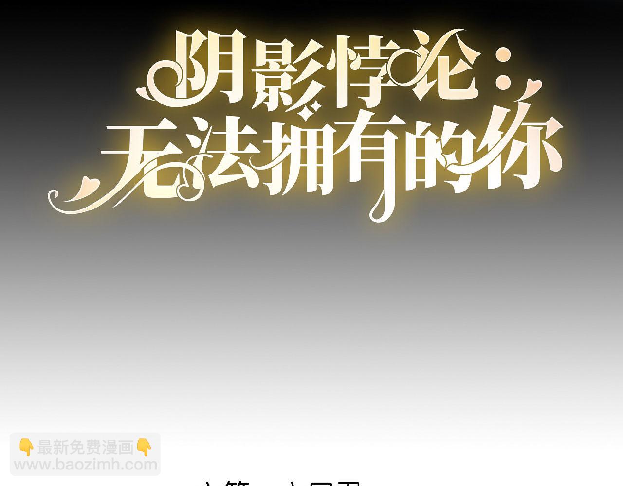 第77话 震惊的江父(1/2)-第78话