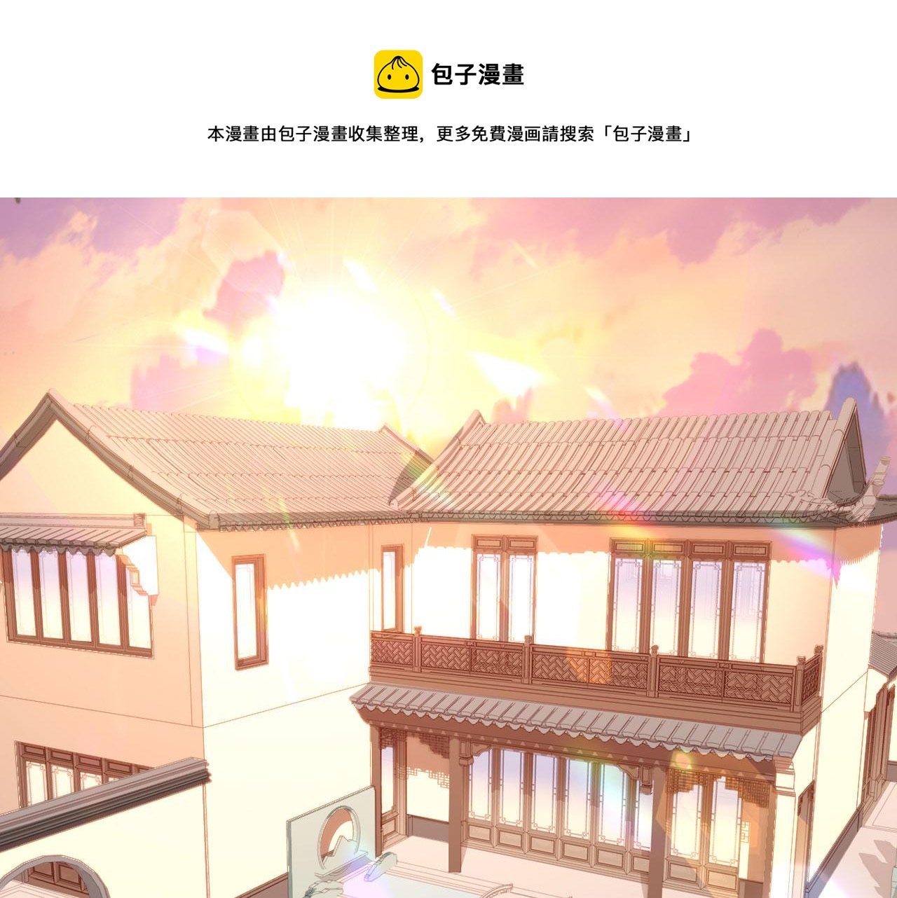 第77话 震惊的江父(1/2)-第78话