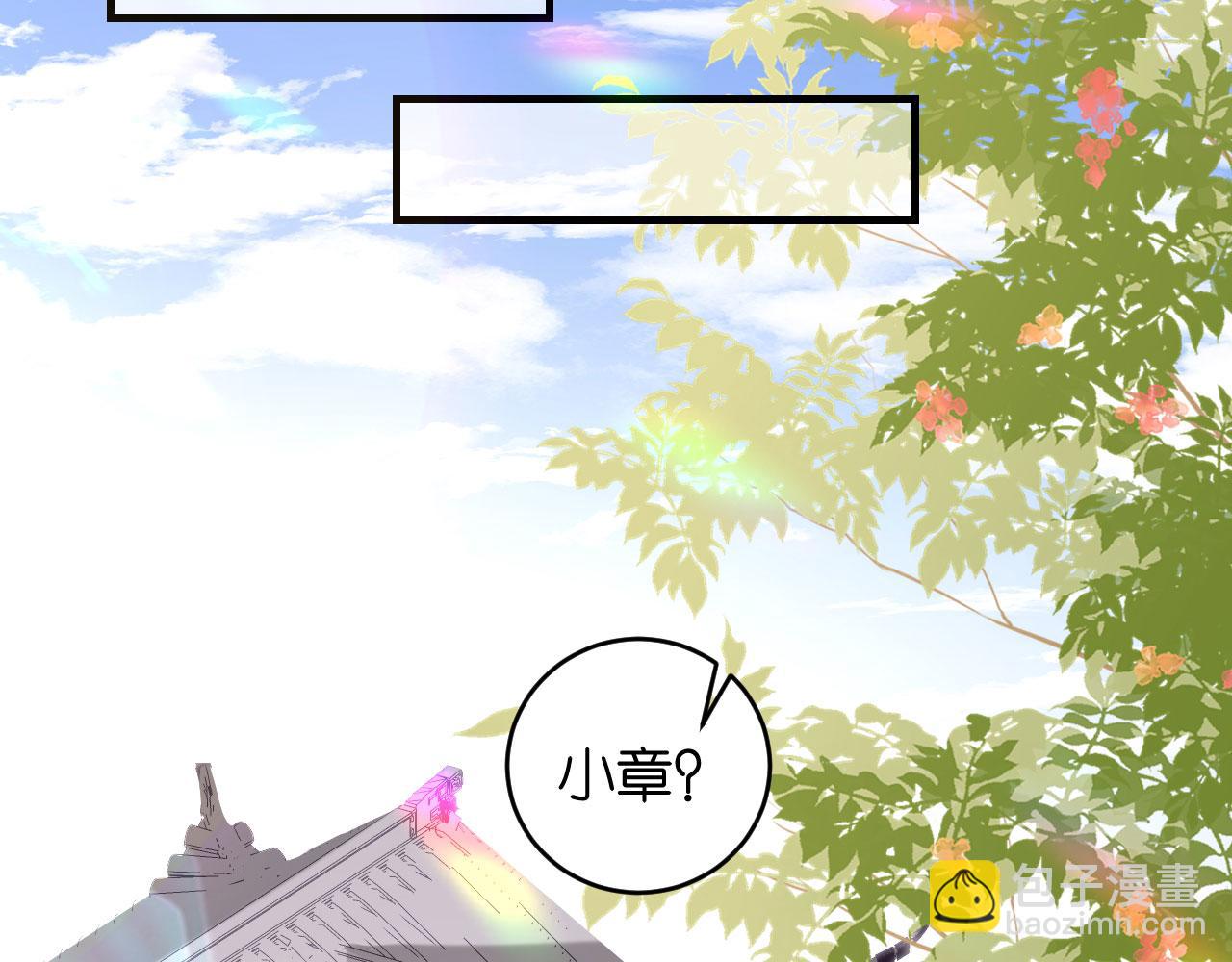 第79话 两副面孔(1/2)-第80话