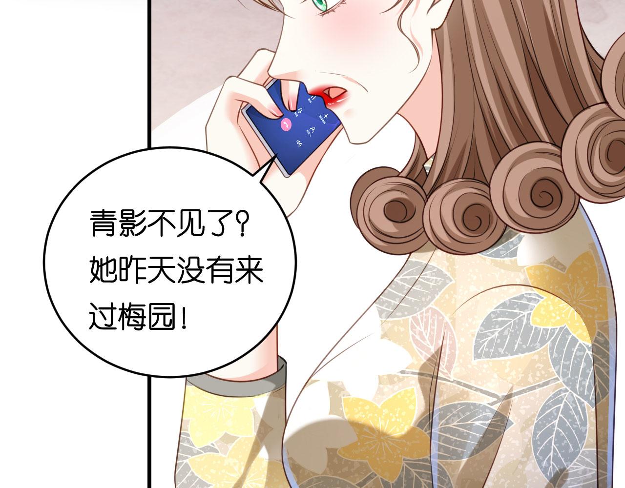 第79话 两副面孔(1/2)-第80话