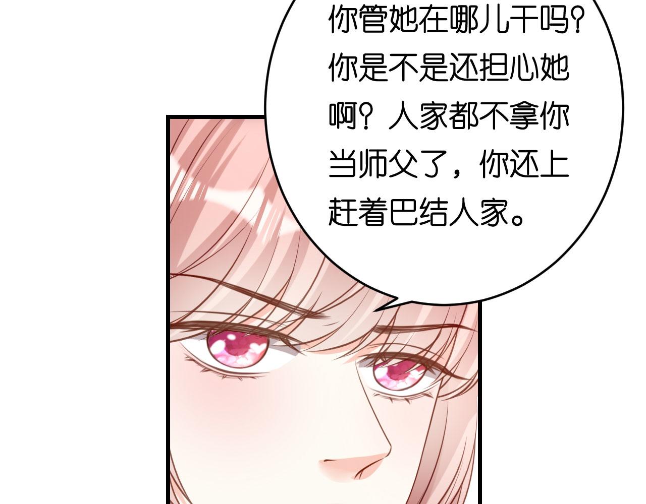 第79话 两副面孔(1/2)-第80话