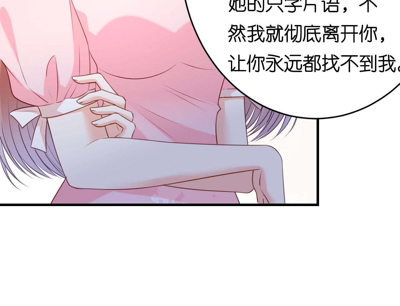 第79话 两副面孔(1/2)-第80话