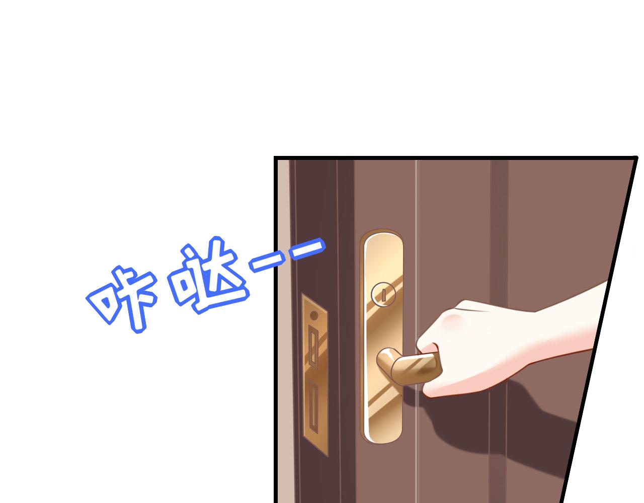 第81话 奸计得逞(1/2)-第82话