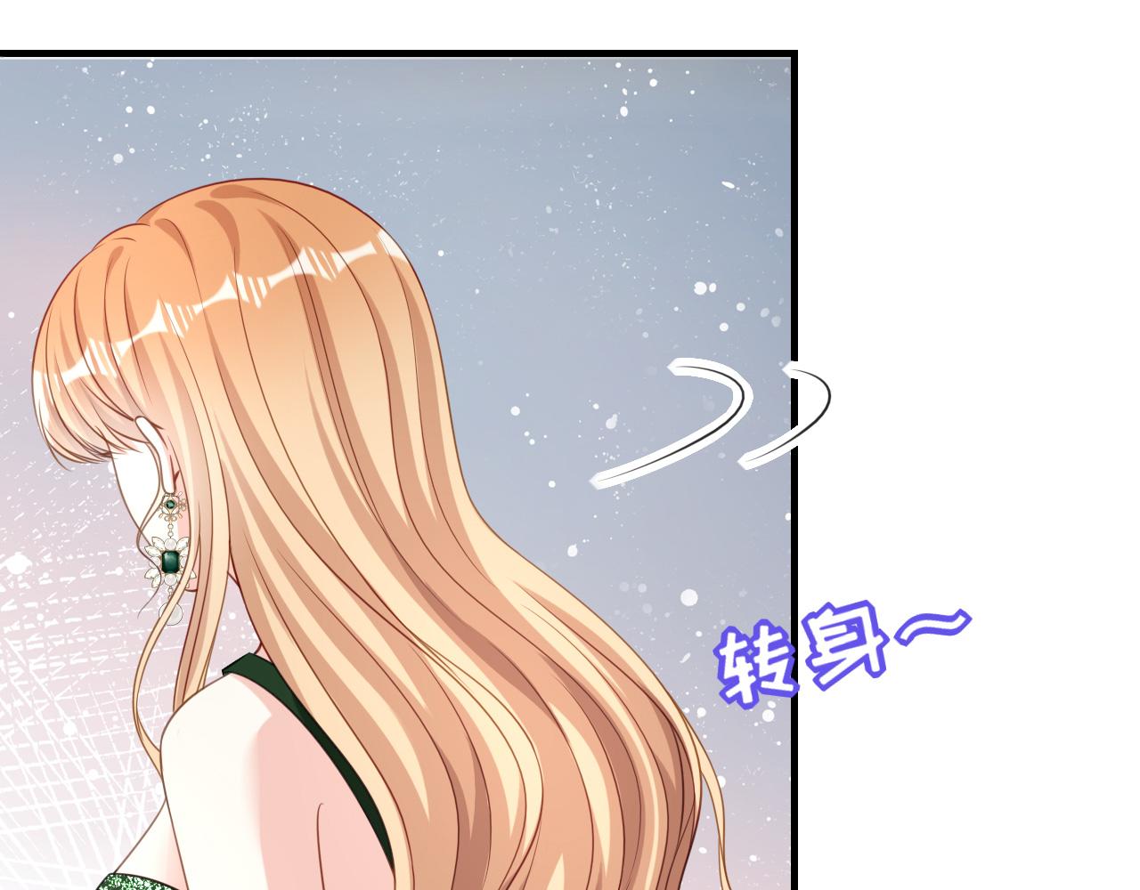 第83话 一吻解千愁(1/2)-第84话