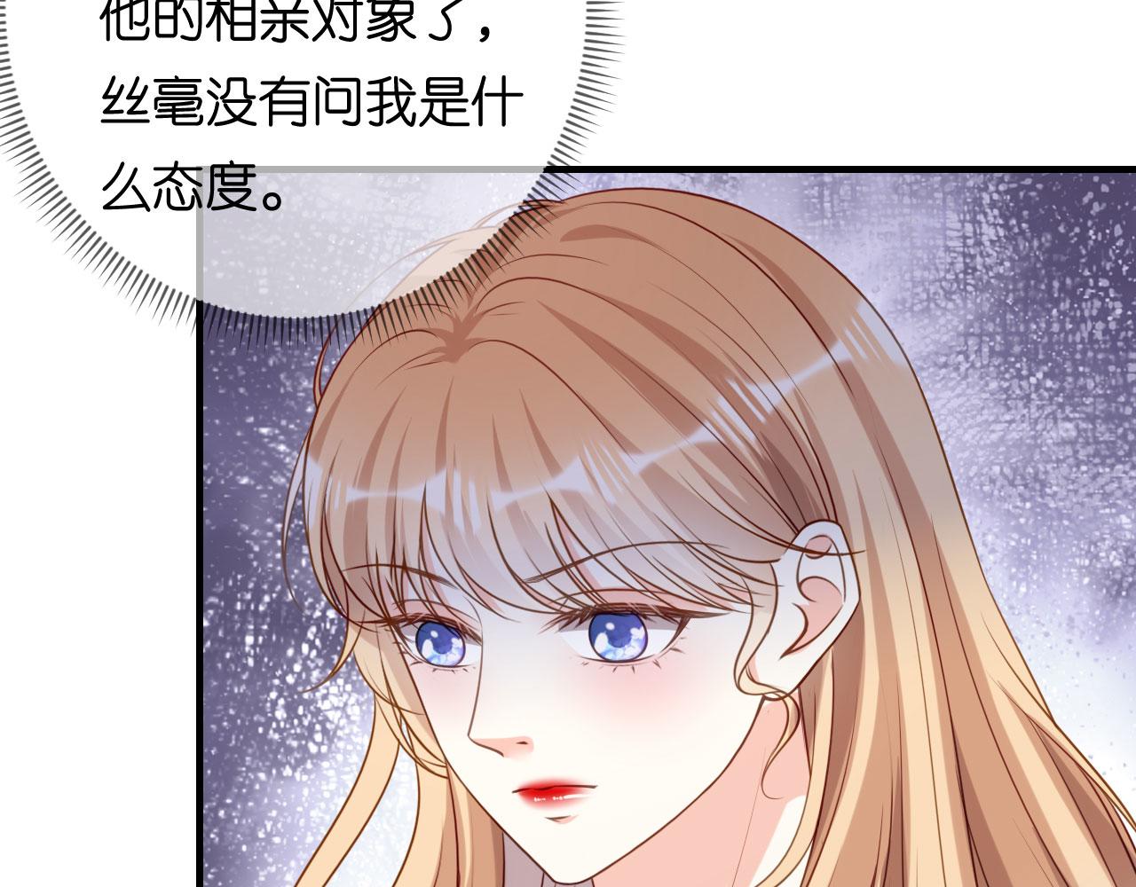 第85话 暴怒的江闵轩(1/2)-第86话