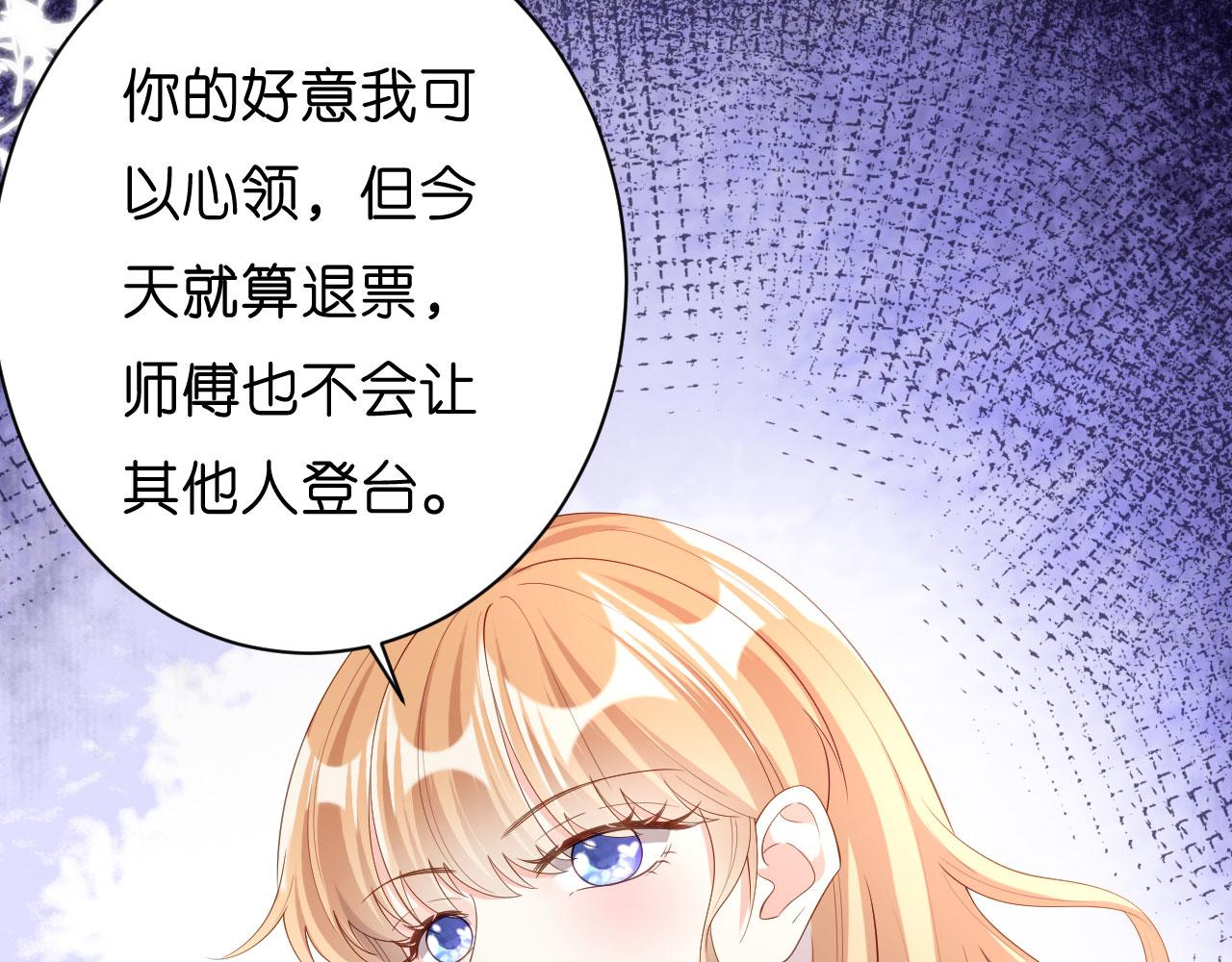 第9话 嘴撕江青影(1/3)-第10话