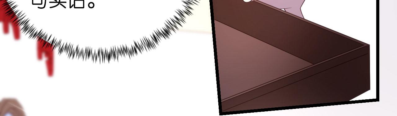 第9话 嘴撕江青影(1/3)-第10话