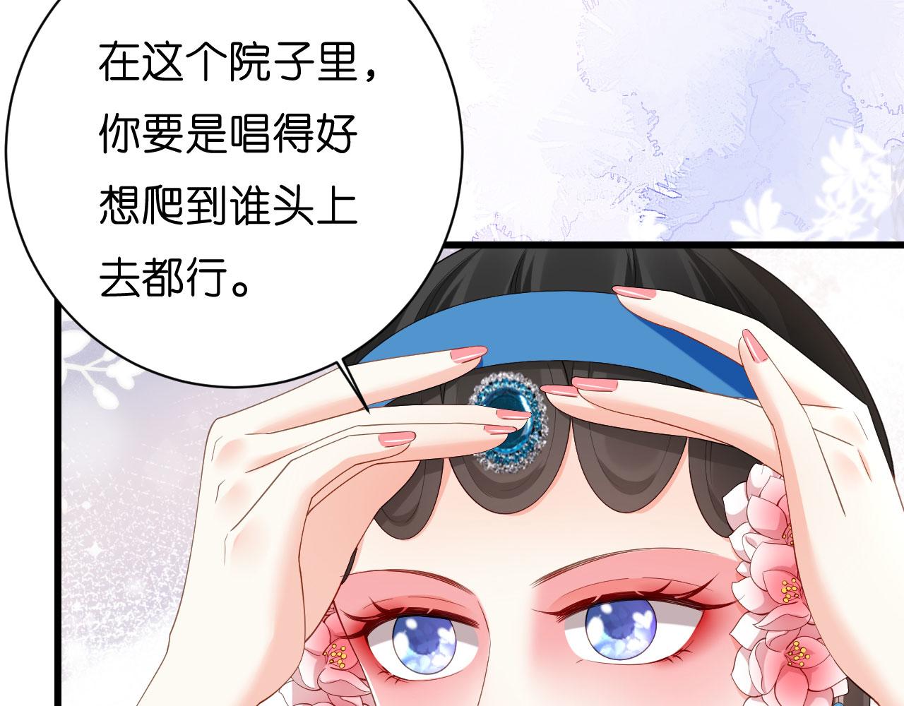 第9话 嘴撕江青影(1/3)-第10话