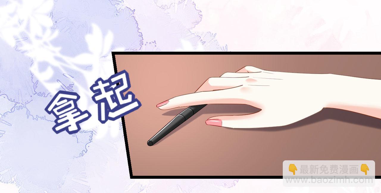 第9话 嘴撕江青影(1/3)-第10话