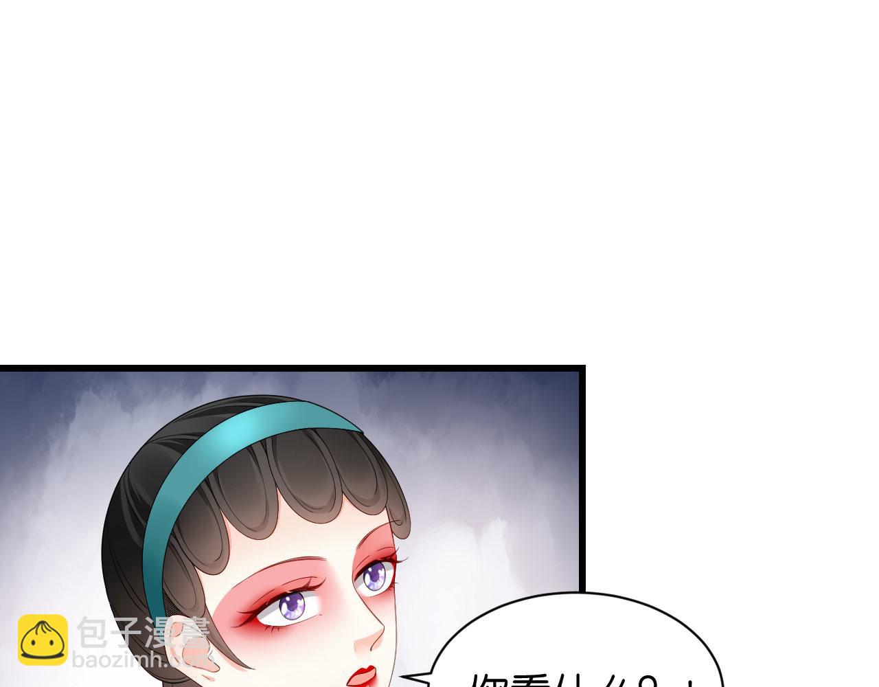 第9话 嘴撕江青影(1/3)-第10话