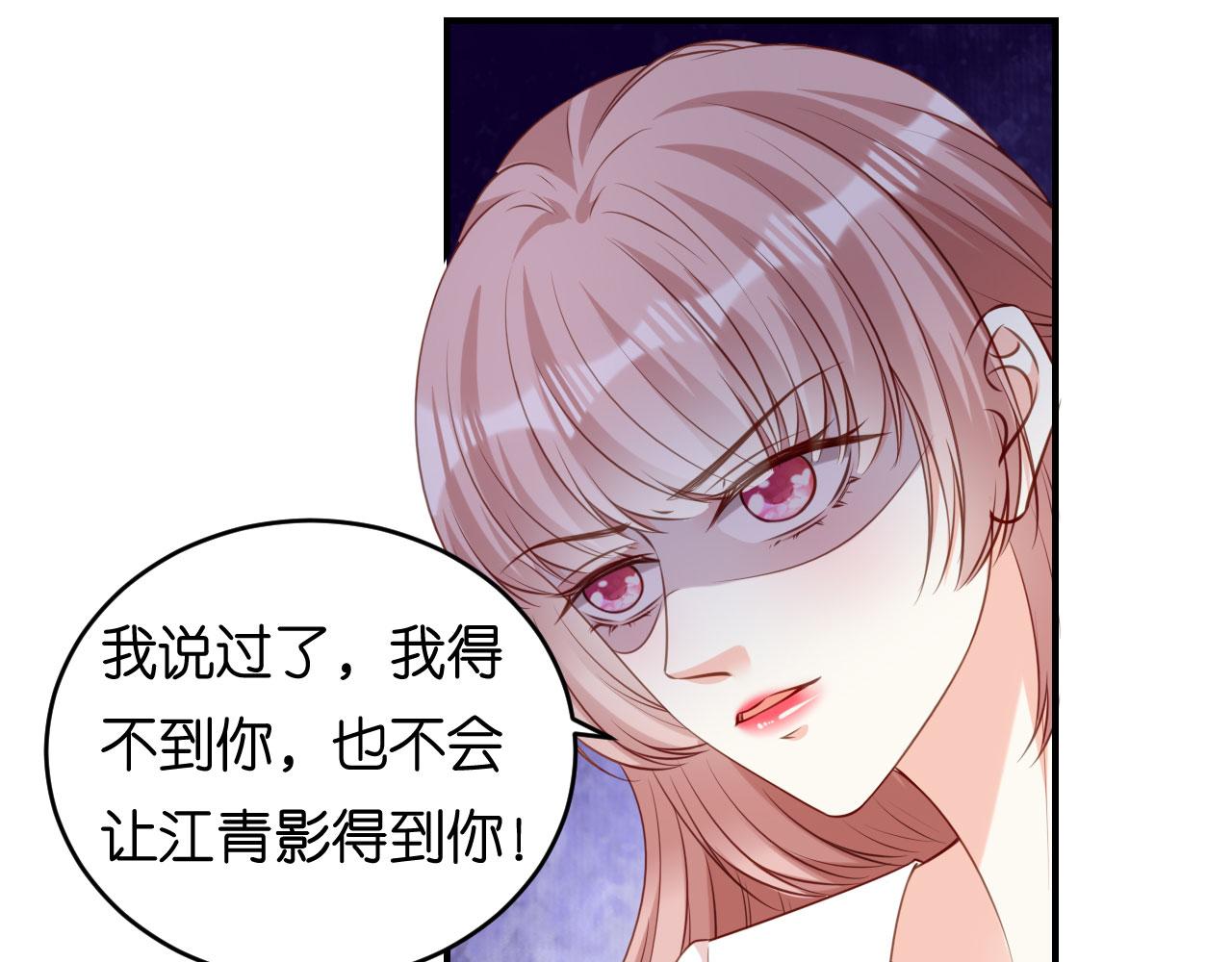 第89话 自作多情了(1/2)-第90话