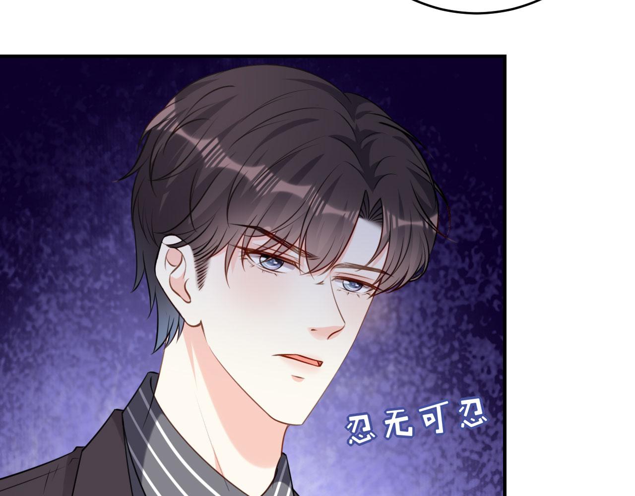 第89话 自作多情了(1/2)-第90话