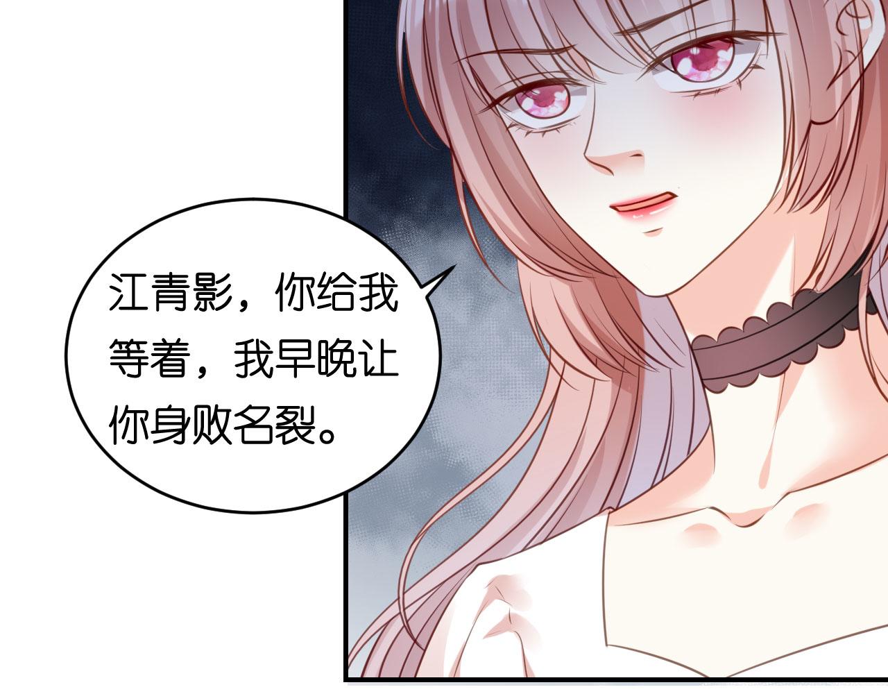 第89话 自作多情了(1/2)-第90话