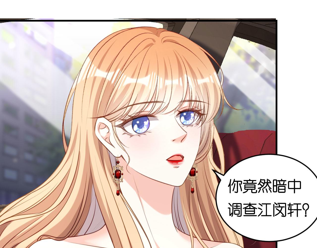 第89话 自作多情了(1/2)-第90话