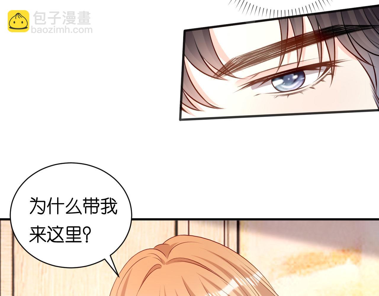 第91话 送上门(1/2)-第92话