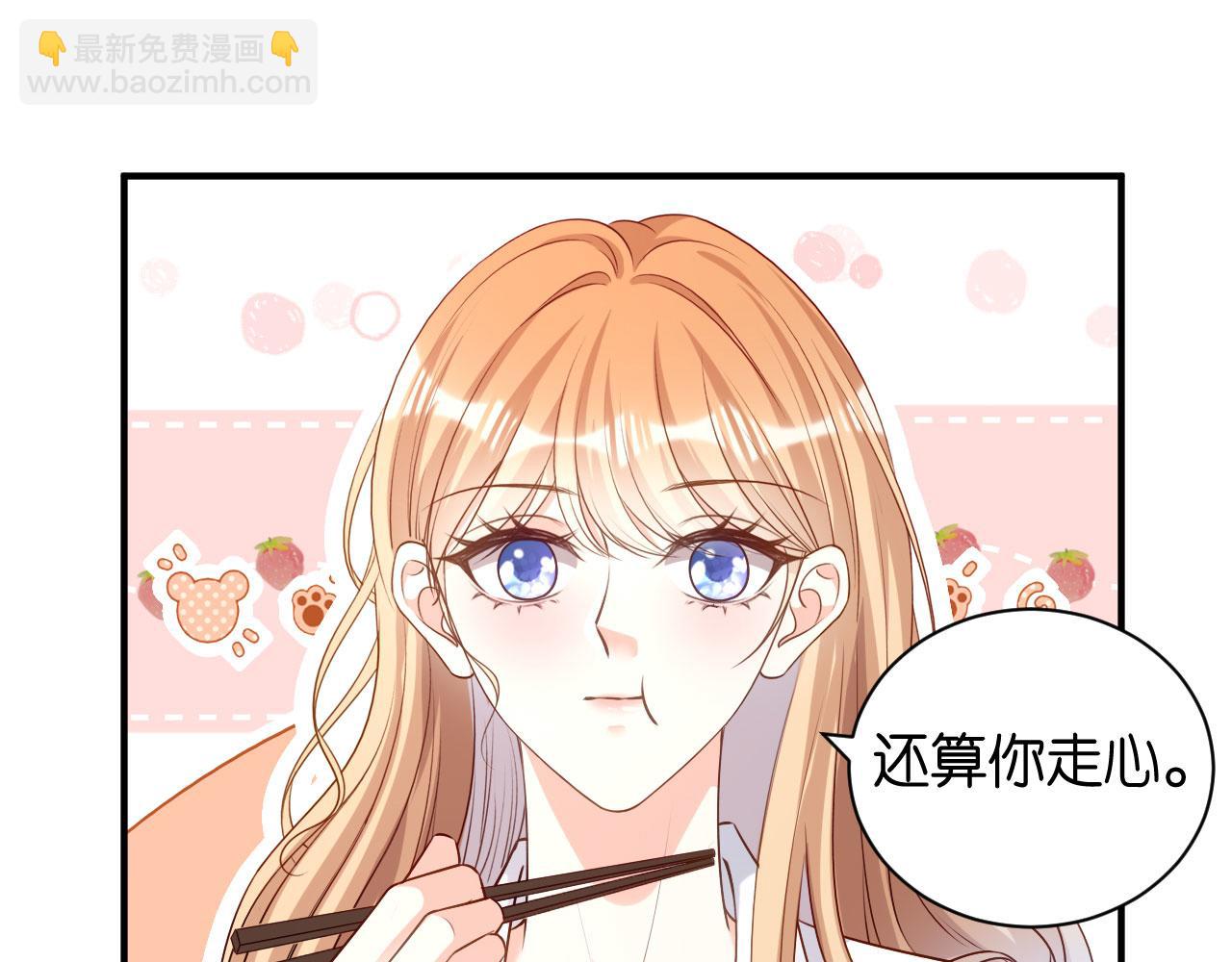 第91话 送上门(1/2)-第92话