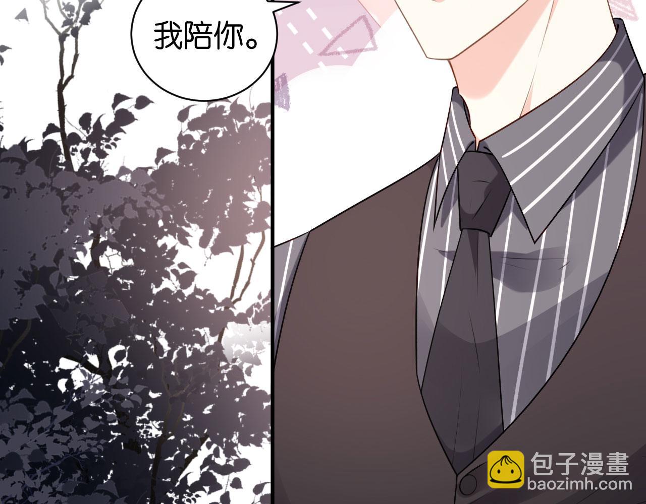 第91话 送上门(1/2)-第92话