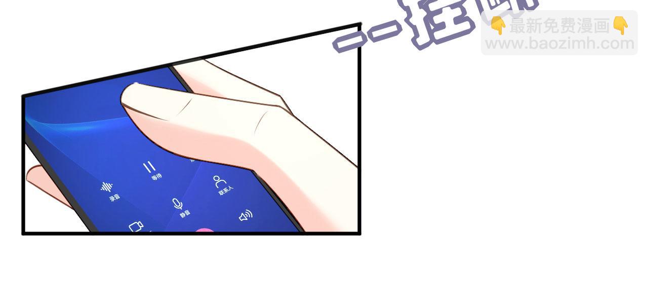 第93话 掉链子的江少(1/2)-第94话