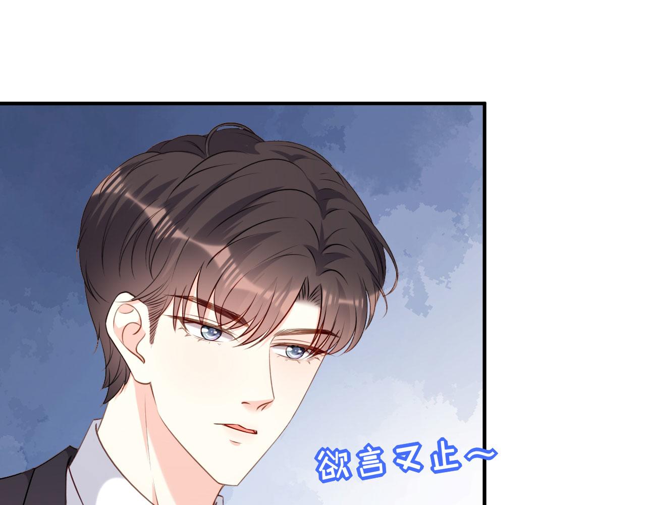 第93话 掉链子的江少(1/2)-第94话