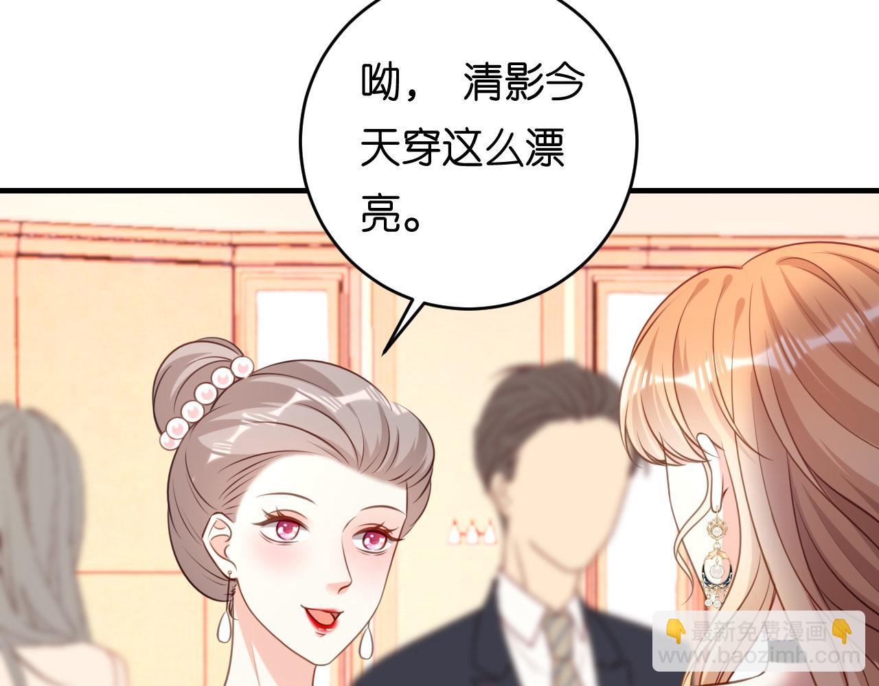 第95话 赏脸吃个饭(1/2)-第96话