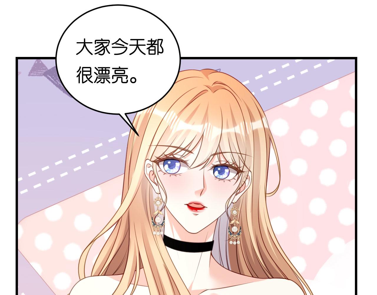 第95话 赏脸吃个饭(1/2)-第96话