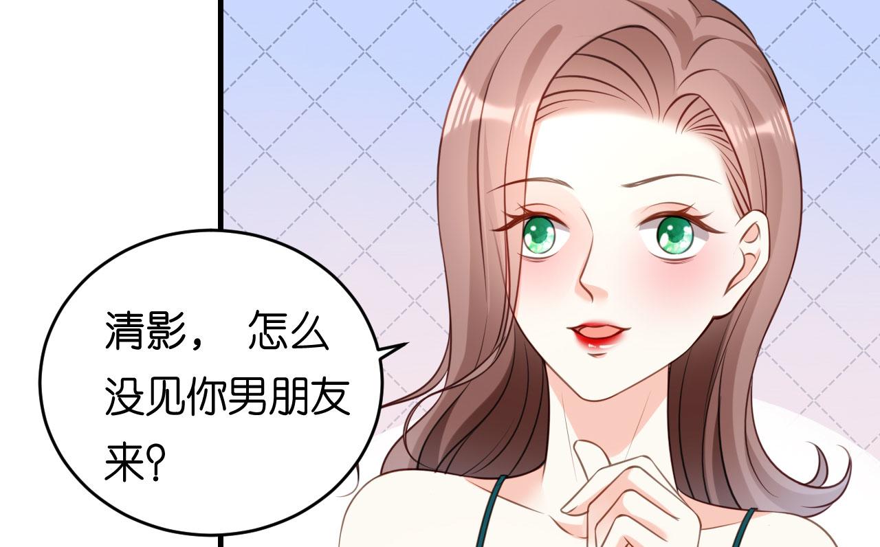 第95话 赏脸吃个饭(1/2)-第96话