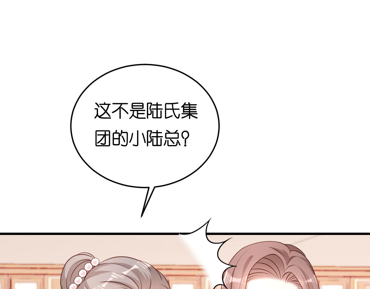 第95话 赏脸吃个饭(1/2)-第96话