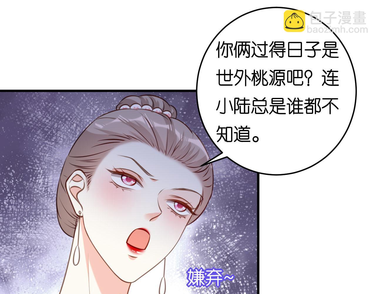 第95话 赏脸吃个饭(1/2)-第96话