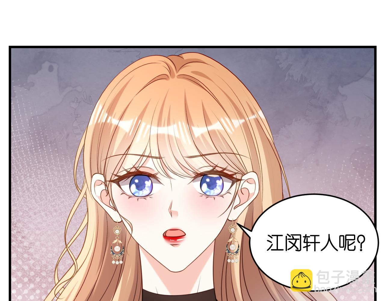 第97话 怒摔餐车(1/2)-第98话
