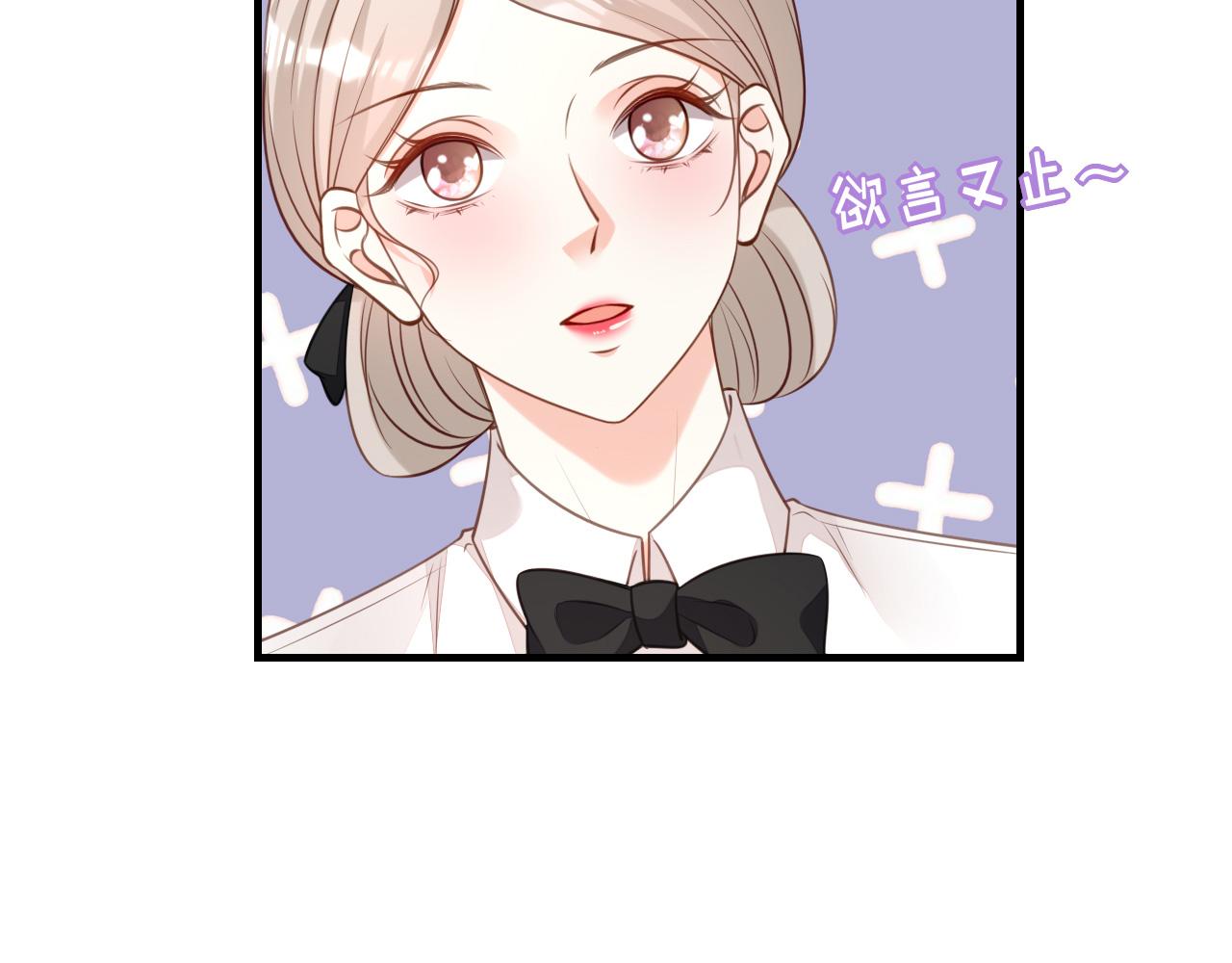 第97话 怒摔餐车(1/2)-第98话