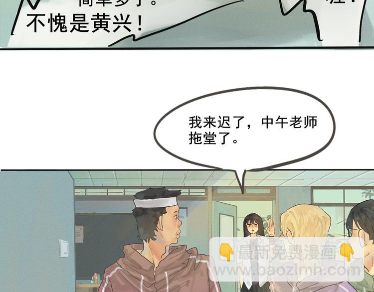 第2话 谁是美妆达人（上）(1/2)-第2话
