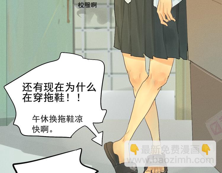 第2话 谁是美妆达人（上）(1/2)-第2话