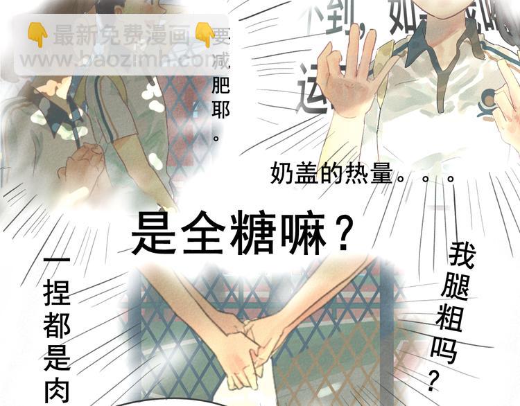第2话 谁是美妆达人（上）(1/2)-第2话